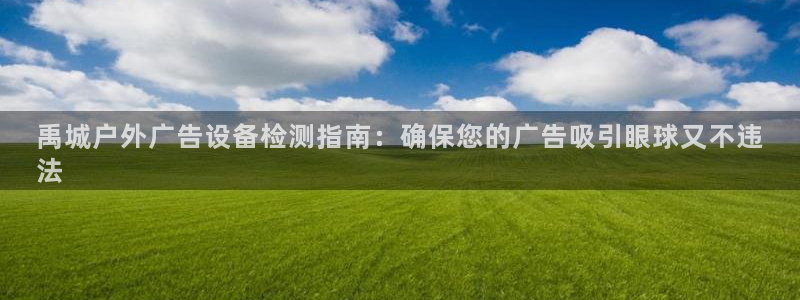 杏宇平台代理多少钱一次