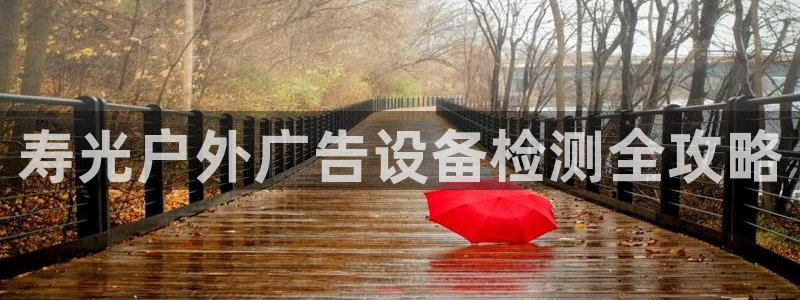 杏宇平台总代理电话