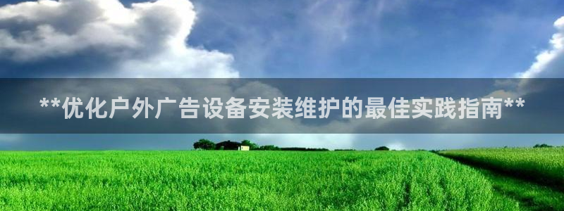 杏宇官方平台官网