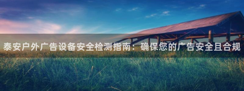 杏宇平台代理