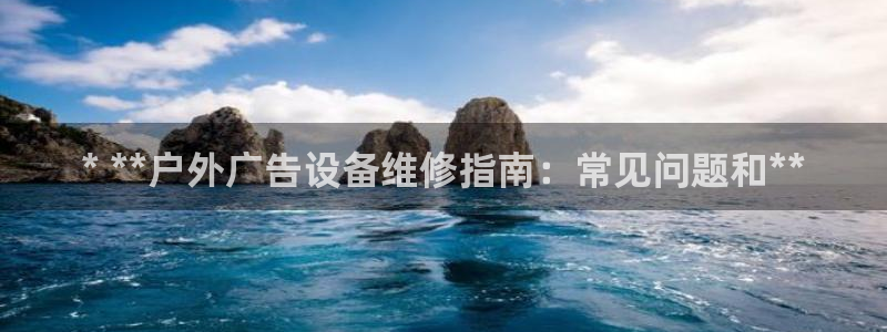 杏宇官方平台官网