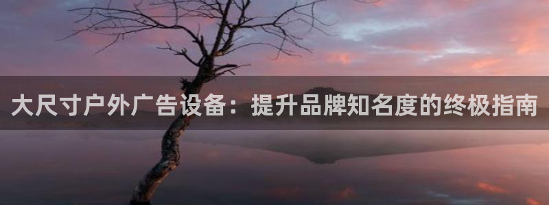杏宇平台代理怎么样赚钱