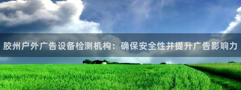 杏宇平台测速链接